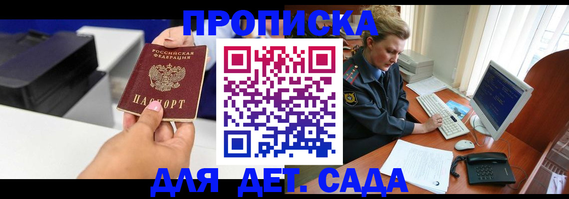 временная регистрация собственник в Ефремове