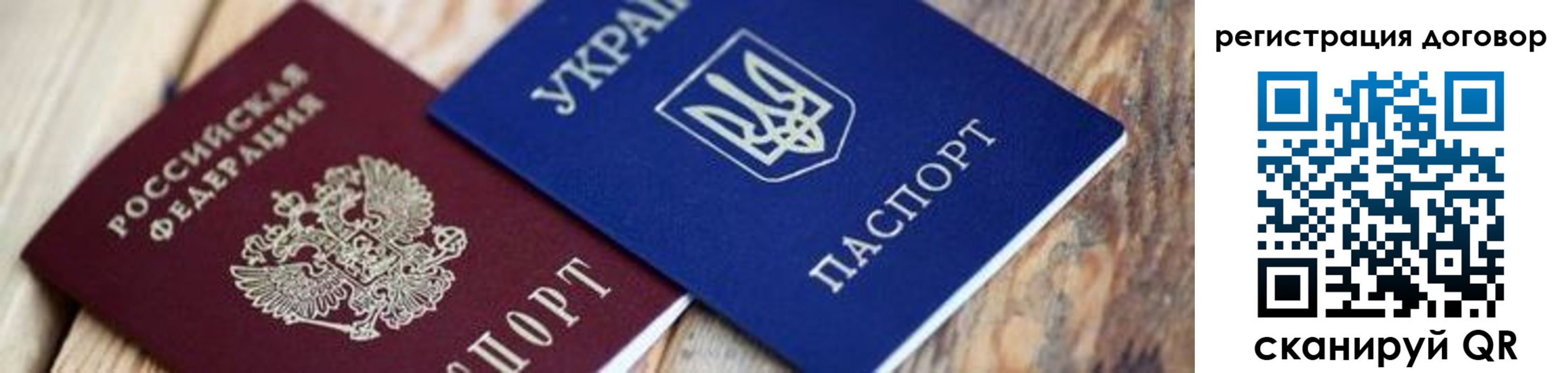 прописка ребенка в Ефремове