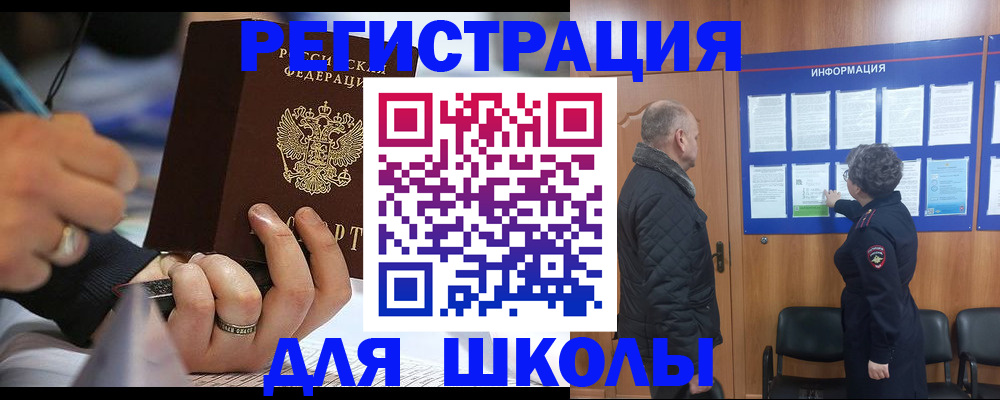 временная регистрация гарантия в Ефремове