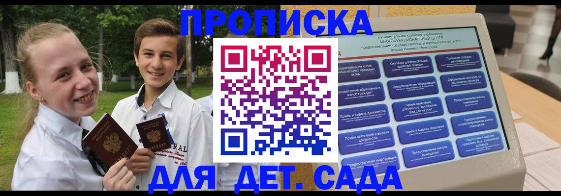 пропишу в квартире в Ефремове