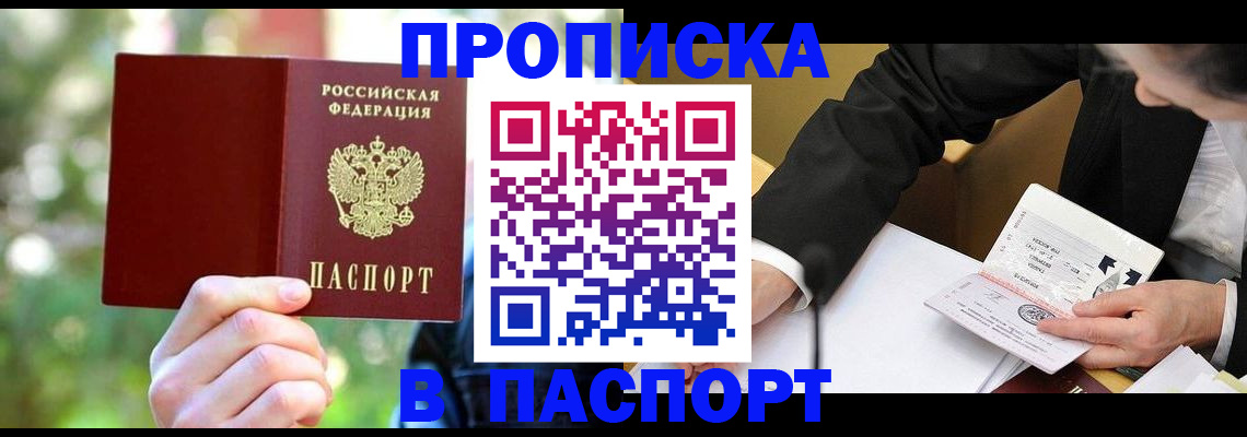 миграционный учет в Ефремове